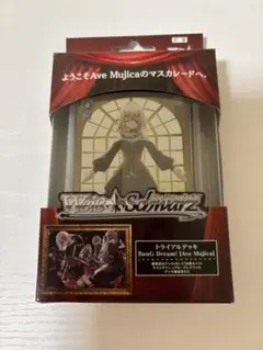 バンドリ Ave Mujica トライアルデッキ 海鈴　即購入可