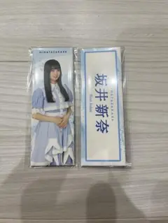 Item thumbnail for item 9c2ab30c-c751-4236-973e-eacbe381d5aa