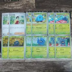 モジャンボ・モンジャラ・エリカの招待