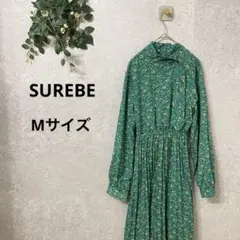 SUREBE シャツワンピース M ロング マキシ丈 花柄 緑