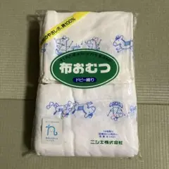 【綿100%】ソフトおむつ布おむつ布おしめ 20m 昭和レトロ ドビー織り（2） 綿100%】ソフトおむつ布おむつ布おしめ 20m 昭和レトロ ドビー