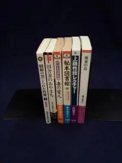 2025年最新】発禁図書の人気アイテム - メルカリ