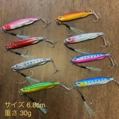 メタルジグ メタルスリムドラッグ30 8色セット 青物 根魚 タチウオ ヒラメ