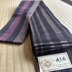 極美品 博多織 角帯