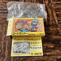 ロードランナー (HFC-LR) 箱と説明書のみ