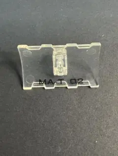 おもちゃパーツ