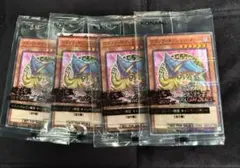 セブンイレブン　遊戯王　ハイチュウ ブラックマジシャンガール　4枚