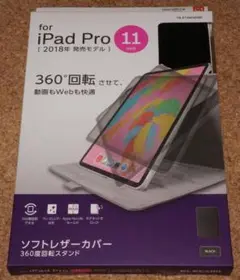 新品★エレコム iPad Pro 11(2018) レザーカバー360度回転 黒