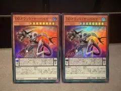 DDカウントサーベイヤー スーパー2枚