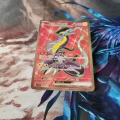 ミライドンex SR SV1V バイオレットex 094/078