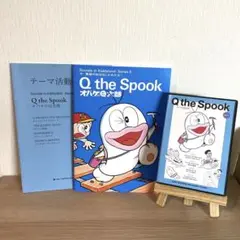 ピノキオ　柿山伏　オバケのQ太郎　おまとめ3セット　ラボパーティー ピノキオ 柿山伏 オバケのQ太郎 おまとめ3セット ラボパーティー