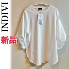 新品　インディヴィ　INDIVI カットソー　袖バルーン　ブラウス　シャツ　白