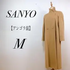 【希少】 サンヨー 2way ロングコート アンゴラ混 ベージュ 9AR