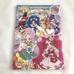 キラキラプリキュアアラモード ぬりえ 塗り絵 キュアホイップ