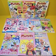 それいけ!アンパンマンDVD 10巻セット　C-3