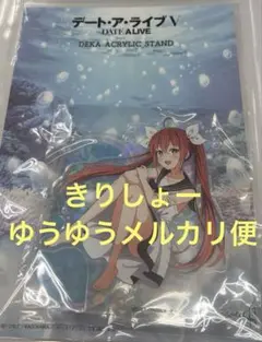 デートアライブ　ゲーマーズ　マリン　アクリルスタンド　五河琴里
