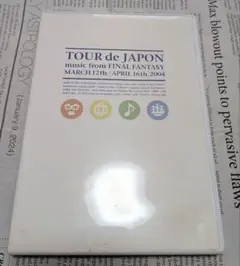 2025年最新】TOUR de JAPON music from FINAL FANTASYの人気