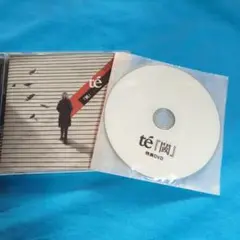 te' 閾 CD 特典DVD付き 残響レコード