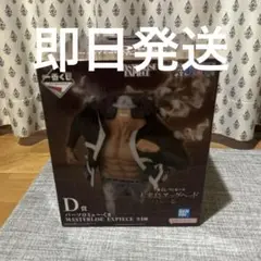 一番くじワンピース未来島エッグヘッド~きみへの想い~D賞 バーソロミューくま