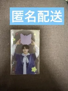 NEXZ スクラッチくじ　YU
