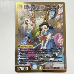 デュエルマスターズ 25EX1-SPR秘1 滝川るる&ラフルル SPR