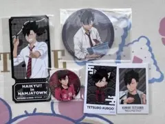 ハイキュー!! 黒尾鉄朗 ファンパーク セット