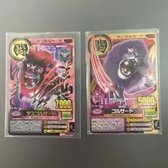 R*1様 デスゴルザードセット　カードとフィギュア付き　アニマルカイザー　ダーク R*1様 デスゴルザードセット カードとフィギュア付き アニマル