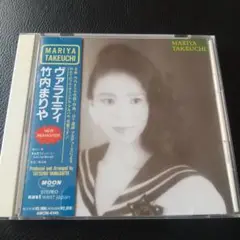 竹内まりや VARIETY 新リマスター AMCM-4146