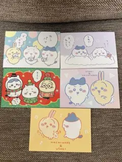 ちいかわブロマイド 5枚セット