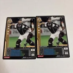 Item thumbnail for item a415963c-3044-45cf-86b8-c1e1c6b91728