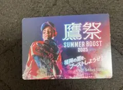 福岡ソフトバンクホークスSummerBoost栗原陵矢フォトカード