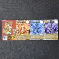 オレカバトル 2 カード　配布
