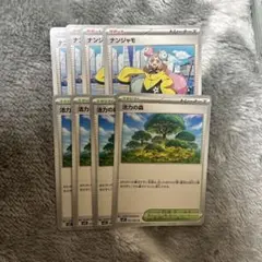 活力の森　ナンジャモ　4枚ずつセット
