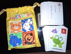 かるた