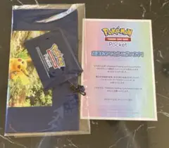 【激レア】ポケポケ開封キャンペーン ピカチュウトートバッグ