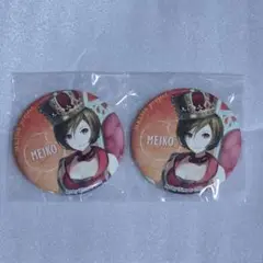 MK15th project MEIKO 王冠 缶バッジ 2個セット