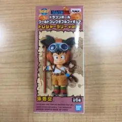 【新品、未開封】【ドラゴンボール】『 孫悟空』 トレジャーラリーvol.2