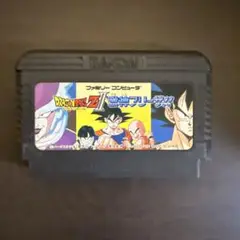 ドラゴンボールZ II 激神フリーザ　ファミコンソフト