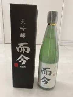 而今 大吟醸 値下げ早い者勝ち
