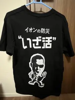 蝶野正洋　イベントTシャツ　Lサイズ　ブラック