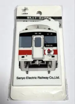 Item thumbnail for item a4c74985-e481-45c7-b619-28213f7c130b