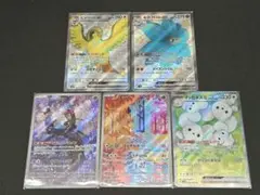 ポケモンカード　5枚売り