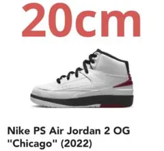 Nike PS Air Jordan 2 OG 20cm