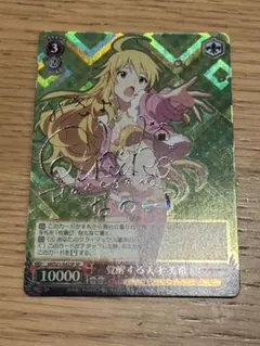 ws ヴァイスシュヴァルツ 究極改装 傷無＆愛音 sbr サイン