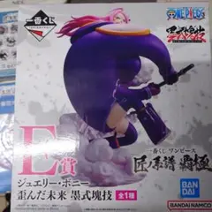 ワンピース 一番くじ Ｅ賞、I賞X2、G賞X3