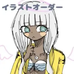 イラストオーダー 夢絵