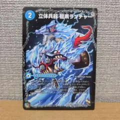 Item thumbnail for item 3eb552a4-e2a2-4901-a8bf-2d90f864f650