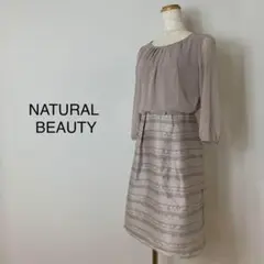 NATURAL BEAUTY ワンピース半袖ベージュサイズ36