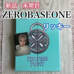 ZB1 ゼベワン 未開封 melting タワレコ 特典 トレカ CD リッキー