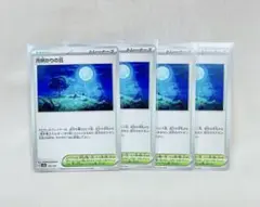 【4枚set】月明かりの丘　テラスタルフェスex　ポケモンカード